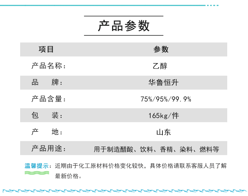 參數(shù).jpg